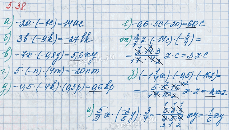 ����������� ��������� ������������ � ����������� �����������:�) -2a � (-7c);     �) 5 � (-n) � (4m);         �) 2/7 z � (-14c) � (-3/4);�) 3b � (-9k);      �) -0,5 � (-4k) �...