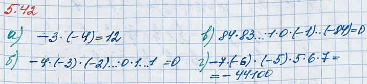 ����������� ��������� ������������ ����� �����:�) ������� ������ -2, �� ������ -5;�) ������� ������ -5, �� ������ -17;�) ������ ������� ������ 85;�) ������ ������� ������ 4...