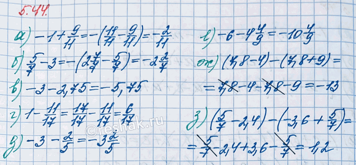 ����������� ��������� �������� ��������:�) (7,8 - 4) - (7,8 + 9);   �) (5/7 - 2,4) - (-3,6 + 5/7).		������� � ���������� ���������� ������.��� ����, ����� �������� ������,...