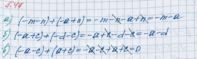 ����������� �������� ����� ��������� � ��������� �:�) -m - n � -� + n;   �) -� + � � -d - �;   �) -� - � � � + �.��� ����, ����� ��������� ����� ���� ���������, ����������...