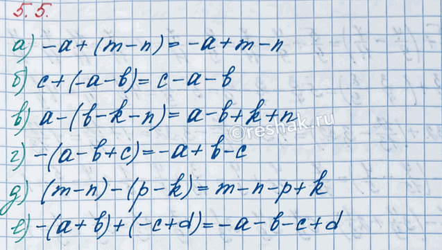 ����������� ��������� ������:�) -a + (m - n);   �) � - (b - k - n);   �) (m - n) - (p - k);�) � + (-� - b);   �) -(� - b + �);      �) -(a + b) + (-c +...