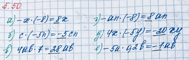 ����������� ��������� ��������� � ����������� ��� �����������:�) -� � (-8);   �) 4ab � 7;      �) 4� � (-5�);�) � � (�5n);   �) -�n � (-8);   �) -5� � 0,2b.��� ���������...
