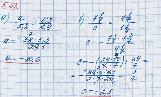 ����������� ������� ����������� ���� ���������: �) �/-5,8 = 5,3/2,9;   �) (-7 1/4)/c = (4 1/7)/(1 3/7).�) ��������� ����  a/(-5,8)=5,3/2,9  ������������ �����...