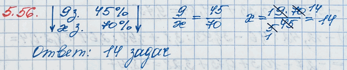 ����������� ���� ����� 9 ����� �� ���������������, ��� ��������� 45 %. ������� ����� ��� ���� ��� ������, ����� ��������� ���� ���� �� 70 % � ����� ������?����� ������ ���...