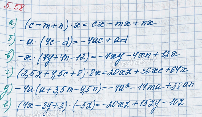 ����������� ��������� ������:�) (� - m + n) � x;       �) (2,5z + 4,5c + 8) � 8x;�) -� � (4� - d);         �) -4a � (a + 3,5m - 9,5n);�) -� � (7� + 4n - 12);   �) (4x - 3y +...