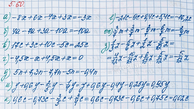 ����������� ������� ����� �������� ���������:�) -8x + 6x - 4x + 3x;      �) -21c - 9c + 8,4c + 5,4c;�) 4a - 7a + 3a - 10a;      �) 3/7 m + 3/7 m - 2/7 m - 6/7 m;�) 17c + 3c +...