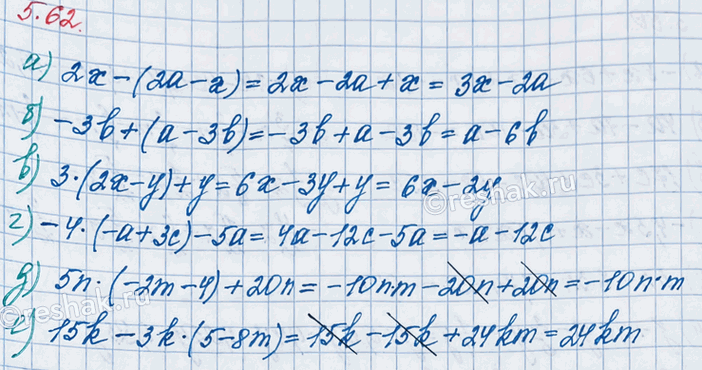 ����������� ��������� ������ � ��������� �������� ���������:�) 2x - (2� - x);    �) 3 � (2� - �) + �;      �) 5n � (-2m - 4) + 20m;�) -3b + (� - 3b);   �) -4 � (-� + 3�) - 5�;  ...