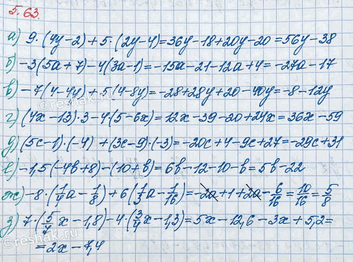 ����������� ��������� ���������:�) 9 � (4y - 2) + 5 � (2y - 4);    �) (5c - 1) � (-4) + (3c - 9) � (-3);�) -3 � (5a + 7) - 4 � (3a - 1);   �) -1,5 � (-4b + 8) - (10 + b);�) -7...