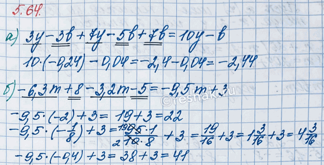 ����������� ��������� �������� ���������:�) 3� - 3b + 7� - 5b + 7b ��� � = -0,24, b = 0,04:�) -6,3m + 8 - 3,2m - 5 ��� m = -2; m = - 1/8; m = -0,4.��� ����, ����� �����...