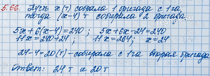 ����������� ��� ������� �������� �� ������ ������ ���������. ������ ������� ������� ��������� � 5 ��, � ������ � � 6 ��. ��� ���� ������ ������� �������� � ������� ������� �� 4 �...