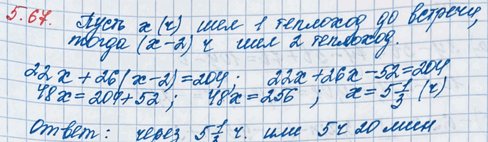 ����������� �� �������� ������ ������ ��������, ������� �������� �� ��������� 22 ��/�. ����� 2 � ��� ��������� �� ������ �������� ������� ������ ��������, �������� �������� 26 ��/�....