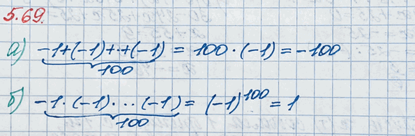 ����������� �) ������� ����� ����� ���������, ������ -1.��� ����, ����� ������� ��� ������������� �����, ���������� ����� ������ ���������; ������� ������ ���������; �����...