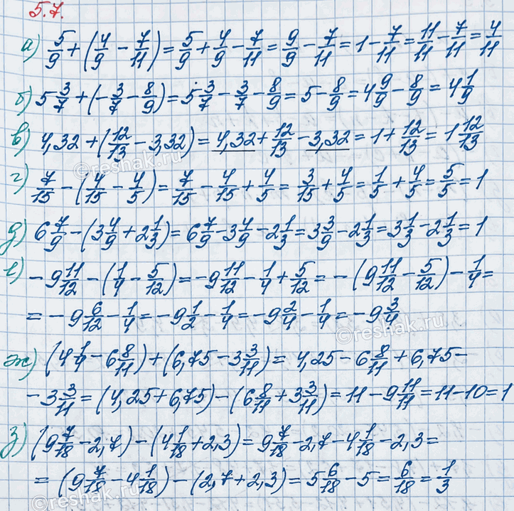 ����������� ��������� ������ � ������� �������� �����:�) 5/9 + (4/9 - 7/11);      �) 7/15 - (4/15 - 4/5);       �) (4 1/4 - 6 8/11) + (6,75 - 3 3/11);�) 5 3/7 + (-3/7 - 8/9);   ...