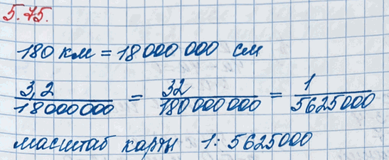 ����������� ���������� ����� ������� � ���������� 180 ��. ������� ������� �����, � ������� ��� ���������� ����� ����� 3,2 ��.��������� ����� ������� �� ����� � �����...