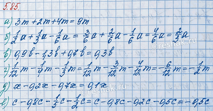 ����������� ��������� �������� ���������: �) 3m + 2m + 4m;            �) 0,9b - 1,3b + 0,7b;       �) x - 0,2x - 0,7x;�) 1/2 a + 1/3 a - 1/6 a;   �) 1/12 m - 1/4 m - 1/3 m;   �)...