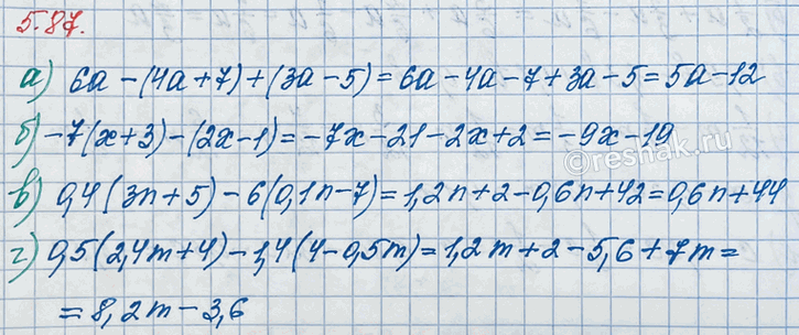 ����������� ��������� ������ � ��������� ���������:�) 6� - (4� + 7) + (3� - 5);   �) 0,4(3n + 5) - 6(0,1n - 7);�) -7(x + 3) - (2� - 1);       �) 0,5(2,4m + 4) - 1,4(4 -...