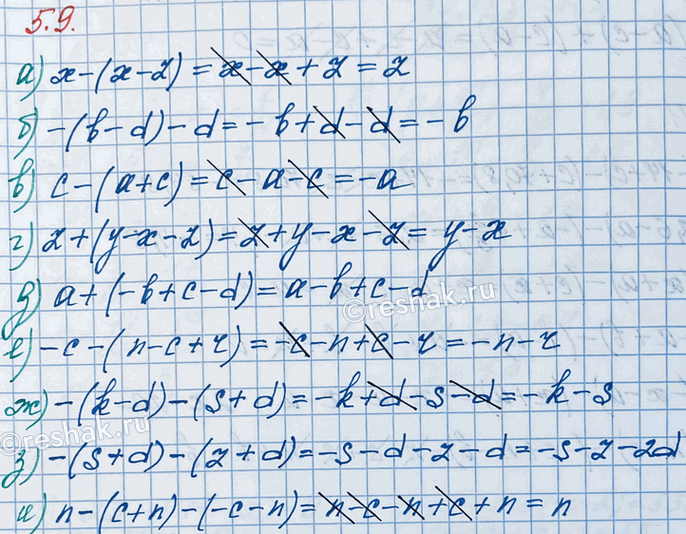 ����������� ��������� ���������:�) � - (� - z);    �) z + (� - � - z);    �) -(k - d) - (s + d);�) -(b - d) - d;   �) � + (-b + � - d);   �) -(s + d) - (z + d);�) � � (a + �);...