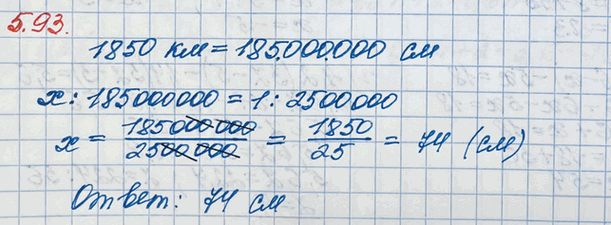 ����������� ���� ���� ����� ����� 1850 ��. ����� ����� ����� ��� ���� �� �����, ���� ������� ����� 1 : 2 500 000?��������� ����� ������� �� ����� � ����� ����������������...