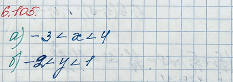 ����������� �������� � ���� �������� ����������� �������, ������� ����������� (���. 85):�) �������� ����� ����� ������;�) �������� ����� �����...