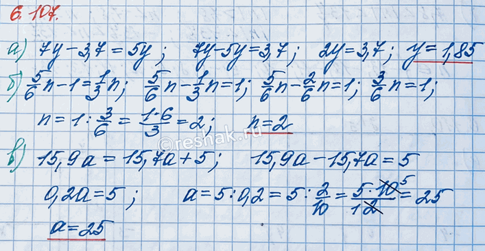 ����������� ������� ������ ���������: �) 7y - 3,7 = 5�;       �) 15,9a = 15,7a + 5.�) 5/6 n - 1 = 1/3...