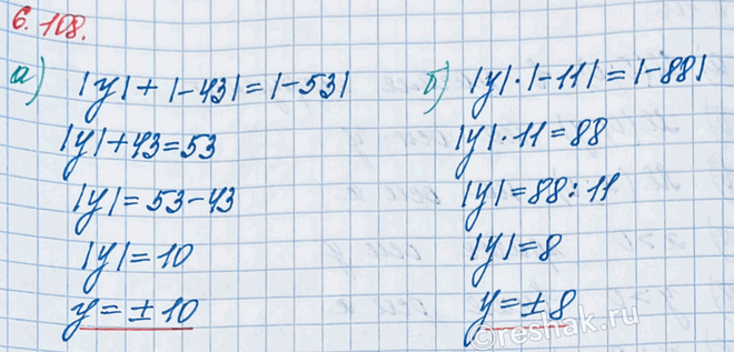 ����������� ���.6.108 ��� �������� ����� 6 ����� ����� 2, �����������