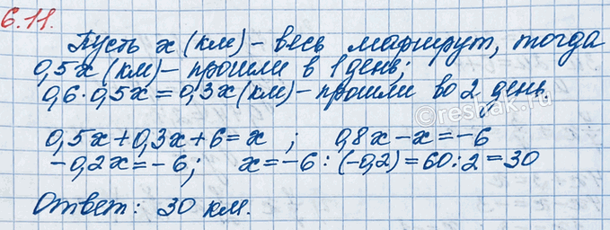 ����������� � ������ ���� ������� ������ 50 % ����������� ����, �� ������ ���� � 60 % ����, ����������� � ������ ����, � � ������ ���� ��� ���������� ��������� 6 �� ����. �������...