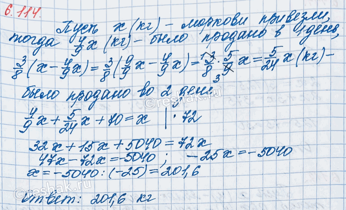 ����������� � ������ ���� ��������� ���� ������� 4/9 ���������� �������, �� ������ ���� � 3/8 ���������� �������, � � ������ ���� � ��������� 70 ��. ������� ����������� �������...