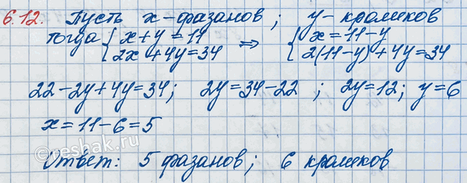 ����������� ��������� ������. � ������ ����� ������ � �������. � ��� 11 ����� � 34 ����. ������� �������� � ������� ������� �...