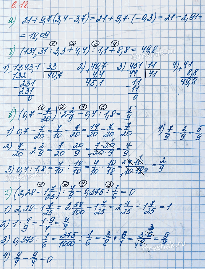 ����������� ���������:�) 21 + 9,7 (3,4 - 3,7);               �) (0,7 - 7/20) � 2 2/9 - 0,4 : 1,8;�) (134,31 : 3,3 + 4,4) : 1,1 + 8,8;   �) (2,28 - 1 7/25) : 4/9 - 0,375 :...