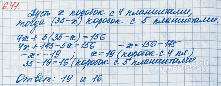 ����������� �� ������ ���� 35 ������� � ����������. � ����� �������� ���� �� 4 ��������, � � ������ � �� 5 ���������. ������� �� ������ ���� ������� � �������� ���������� � �������...