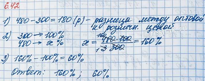 ����������� ����� ��� ������ ��������� �� ������� ������ �� ���� 300 �. �� ������� ������, � ������ �� ���� 480 �. �� ������� ������. ������� ��������� �� ������� ���� ���������...