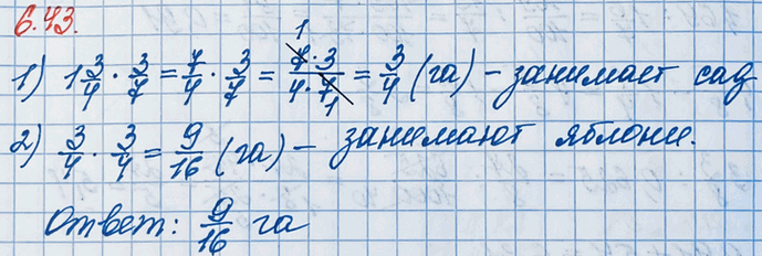 ����������� �� ����������� ������� ������ ���, ������� �������� 3/7 ����� �������, � 3/4 ���� �������� ������. ����� ������� �������� ������, ���� ������� ������������ �������...