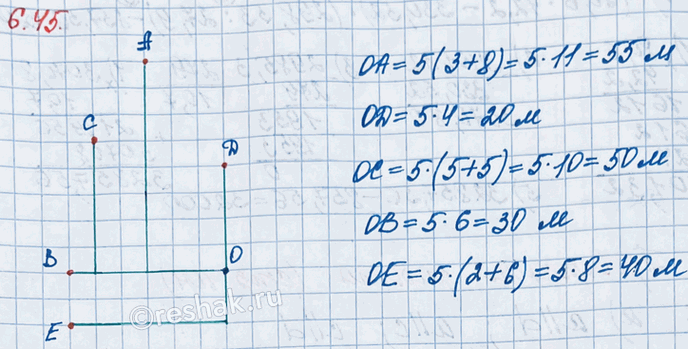 ����������� �� ����� � ����� ���� ������ ������ � ����� ��� ����, ����� ������� � ����� A, �, �, D � � (���. 71). ������� ����� ��������� �...