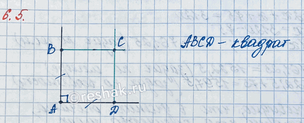 ����������� ��������� ������ ���� A. �������� �� �������� ���� ����� � � D ���, ��� A� = AD, � ��������� ����� ��� ������, ���������������� �������� ����. �������� ����� �...