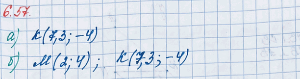 ����������� ����� �� ����� M (2; 4), N (-1,5; 6), � (7,3; -4), L (0; 5) �����������: �) ���� ��� �������;  �) ������ ���...