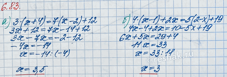 ����������� ������� ������ ���������:�) 3 � (x + 4) = 7 � (� - 2) + 12;   �) 4 � (� - 1) + 2� = 5 � (2 - x) +...