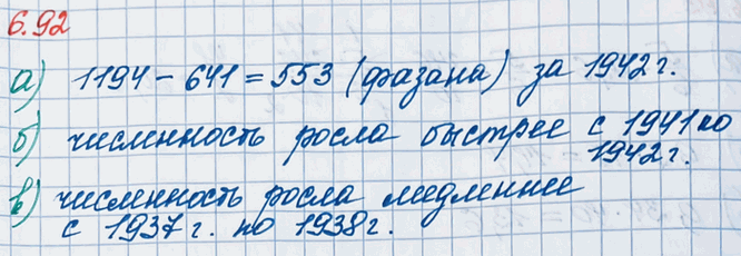 ����������� �� ������ �������� � 1937 �. ������� 8 �������. � ������� ��������, ��� ���������� �� �����������.��������� ������ ��������� ����������� �������. �������...