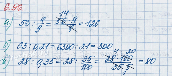 ����������� ���������� �����, ����:�) 4/9 ��� ����� 56;   �) 0,21 ��� ����� 63;   �) 35 % ��� ����� 28....
