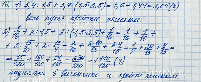 ����������� ����� ���������� ����� �� ���� ����� ����� � ����������� ����� 5,4 ��. ��������� �� ���� ����� ������� ���������:1) ������ �� ����� ���� � ������� 10,8 �� ������;2)...