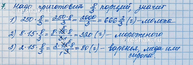 ����������� �� ������� ��� ������������� ��� ������ ��������� �������� ���������: 250 �� ������, 8 �������� ����� ���������� � �� 1�2 ����� ��� �������, ��� ���, ��� ������. �����...