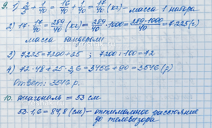 ����������� ��������� ������������ ������ �� 100 � �� 2 ��. ����� ���������� ����� ����������� �������� �� �������� � ������ ������� ���������� � ������� ������ ��� ��������� 17...