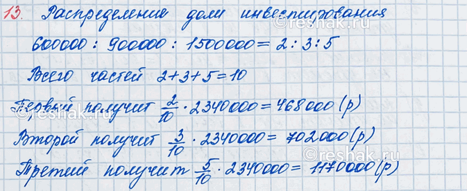 ����������� ��� ��������������� ���������������� �������� ������ �����������. ������ ������ 600000 �., ������ � 900000 �., � ������ � 1500000 �. �� ��� ������� ����������� ���...