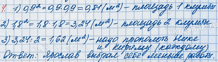 ����������� ���������� ��������� ������ � ���� �� ������ 5860 �. ����� ������ �������� ������� ��������� ���������� �������� �� 6 �� ������. ����� �� �� ���������� ������ ����������...