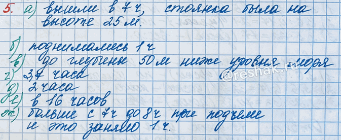 ����������� ������� ���� �� ����������� ����� ������������� ���� � ��������� ���������� ������� (� ����� ��� ������� ������� -1, -2, -3). ����� �� �������, ����� �� �����...