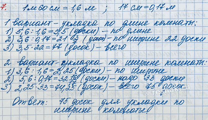 ����������� ������ � ����� ������� �����������. Ÿ ������� 17,125 ��� ��^2. ��� ����� �������� ������������ � ������� �� �����, ������� �� ���� ���������� ����������� 11 �������...