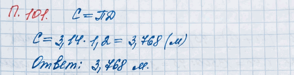 ����������� ������� � 1586 �. ����-����� � ���������� ������ ����� ������� ������, ������ 1,2 �. ������� ����� ���������� ������...