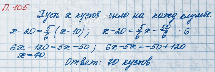 ����������� �� ������ ������ ���� ���������� ����� ������ ���. ����� ��������� �� ������ ������ ����� �� 20 ������ ��� ������, � �� ������ � �� 10 ������ ������, � ����� ���������...