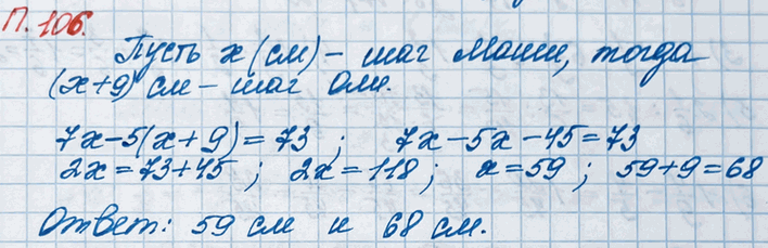 ����������� ���� ����� ���� ������� ���� ����� ��� �� 73 ��. ��� ��� �� 9 �� ������� ���� ����. ���� ����� ����� ���� ������...