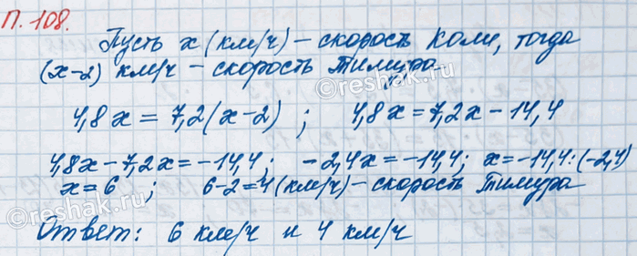 ����������� ����, �������� ���������� �� ���� �� ����� �� 4,8 ���, � ��� ���� �����, ������� ���� � ���� �� ����, �� 7,2 ���. ������� �������� �������� ���������, ���� ��������...