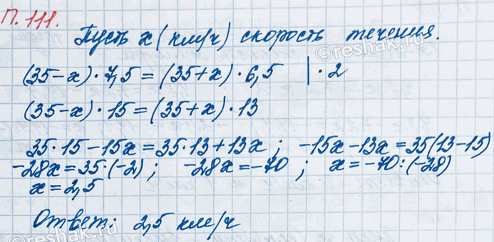 ����������� �������� �������� �� 7,5 � ������ ������� ������� ��, ������� �� 6,5 � �� �������. ������� �������� �������, ���� ����������� �������� ��������� 35...